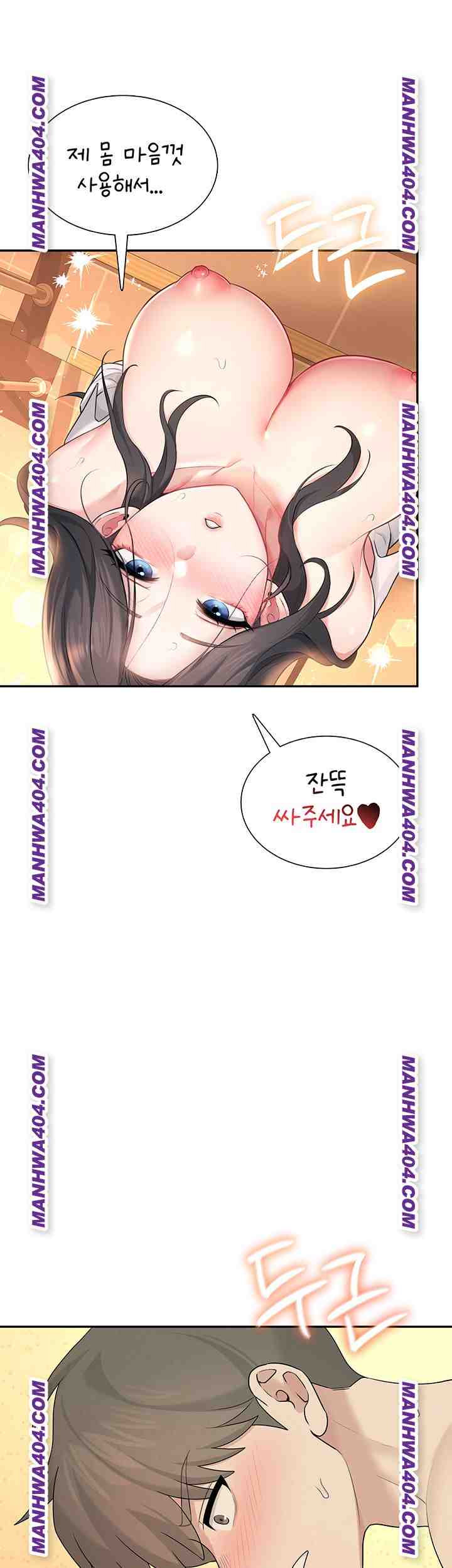 HOT  Wireless Onahole Page 49 - MangaHe