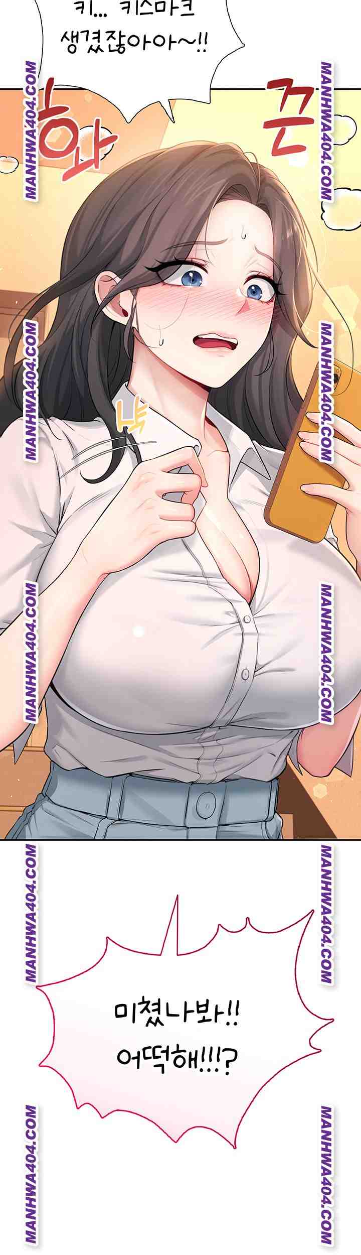 HOT  Wireless Onahole Page 67 - MangaHe