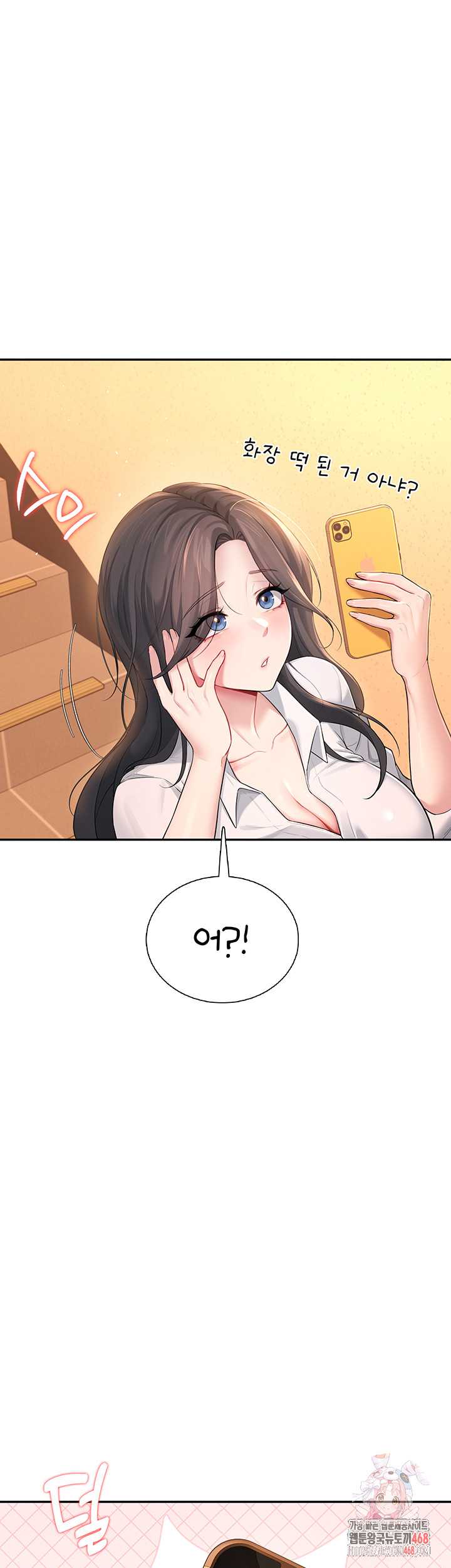 HOT  Wireless Onahole Page 2 - MangaHe