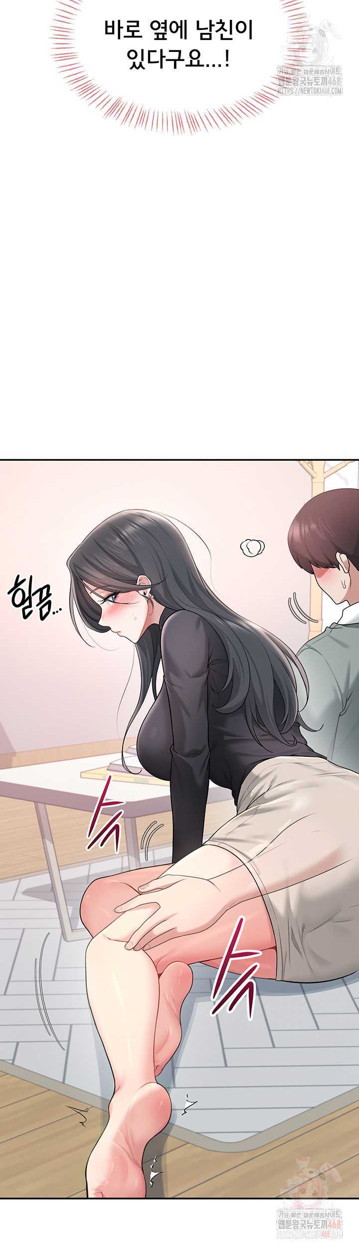HOT  Wireless Onahole Page 31 - MangaHe