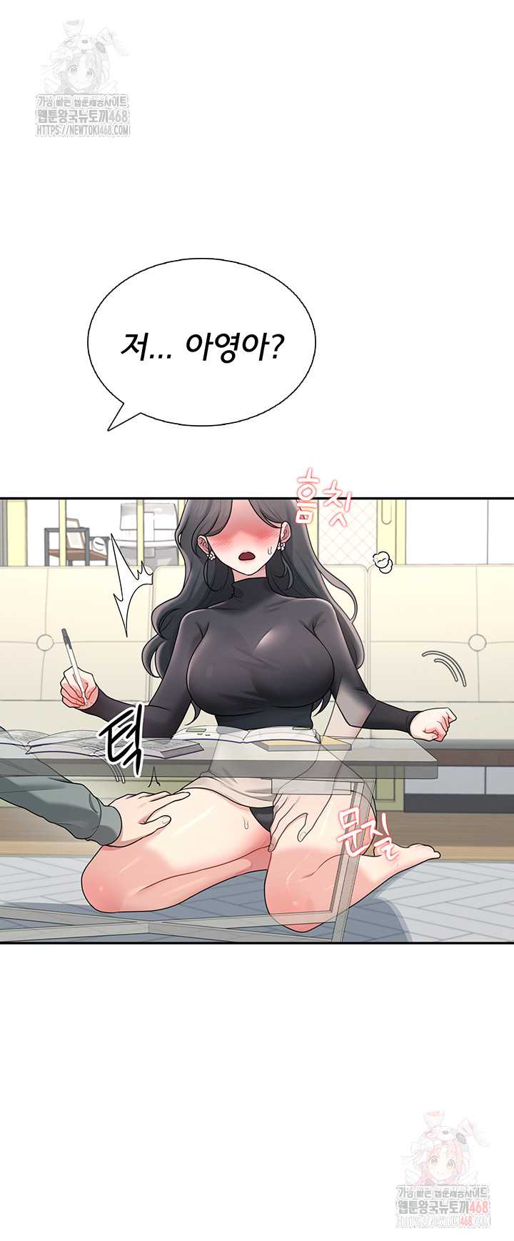 HOT  Wireless Onahole Page 35 - MangaHe