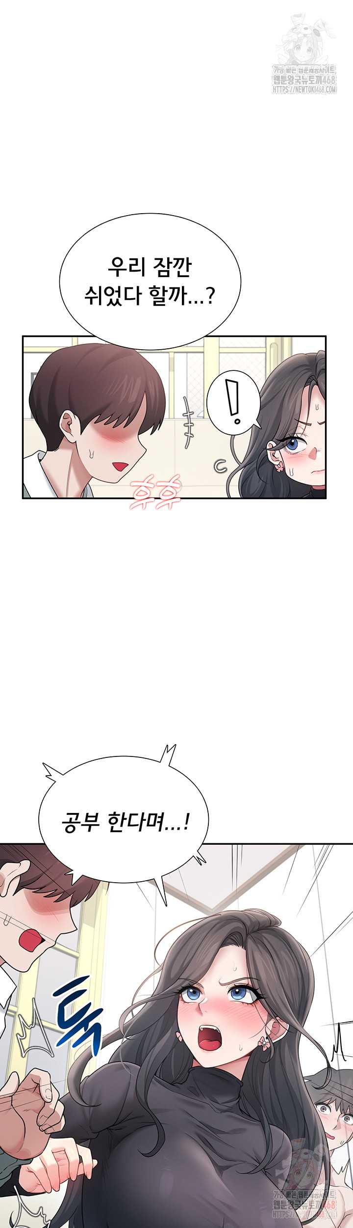 HOT  Wireless Onahole Page 37 - MangaHe