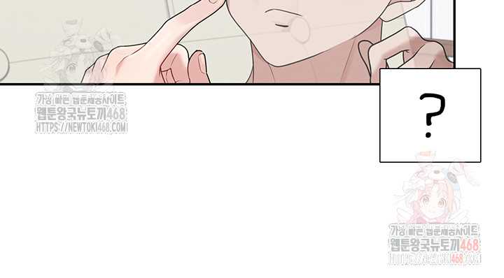 HOT  Wireless Onahole Page 43 - MangaHe