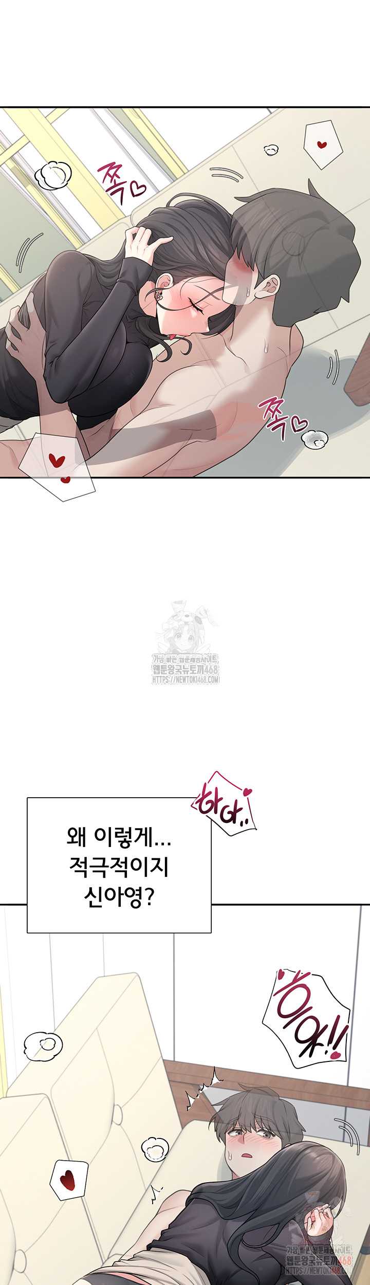 HOT  Wireless Onahole Page 46 - MangaHe
