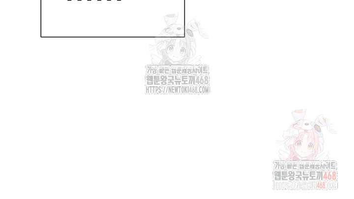 HOT  Wireless Onahole Page 50 - MangaHe