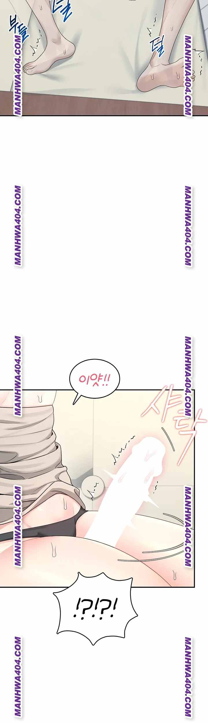 HOT  Wireless Onahole Page 21 - MangaHe