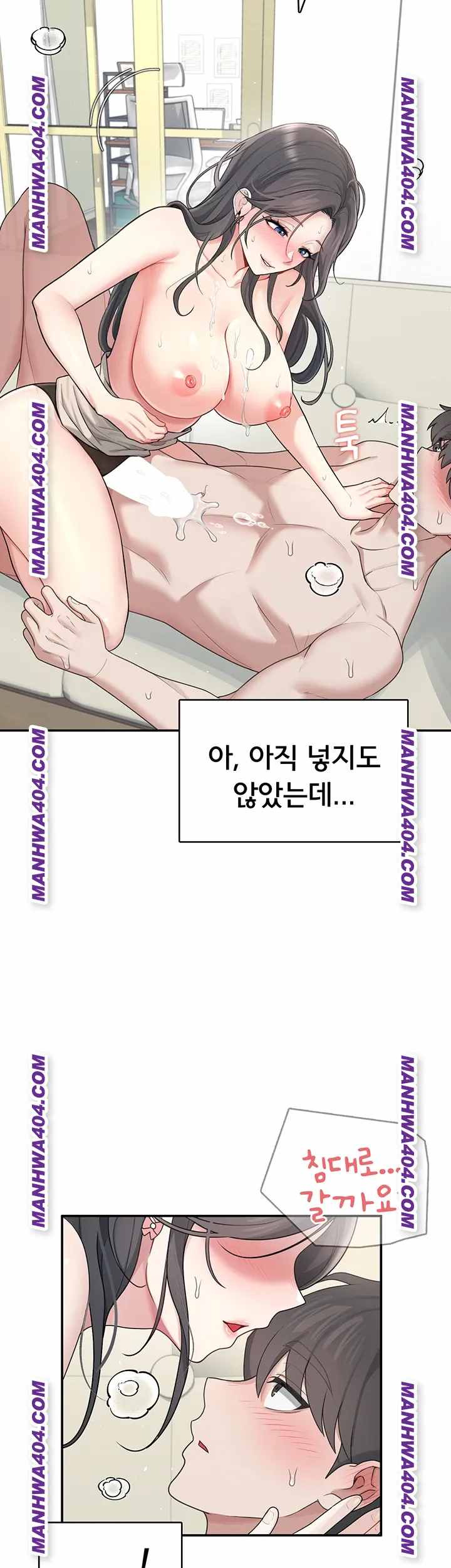 HOT  Wireless Onahole Page 25 - MangaHe