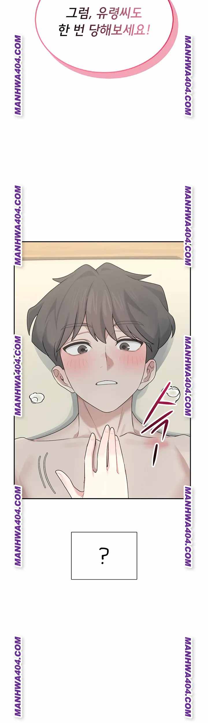 HOT  Wireless Onahole Page 4 - MangaHe