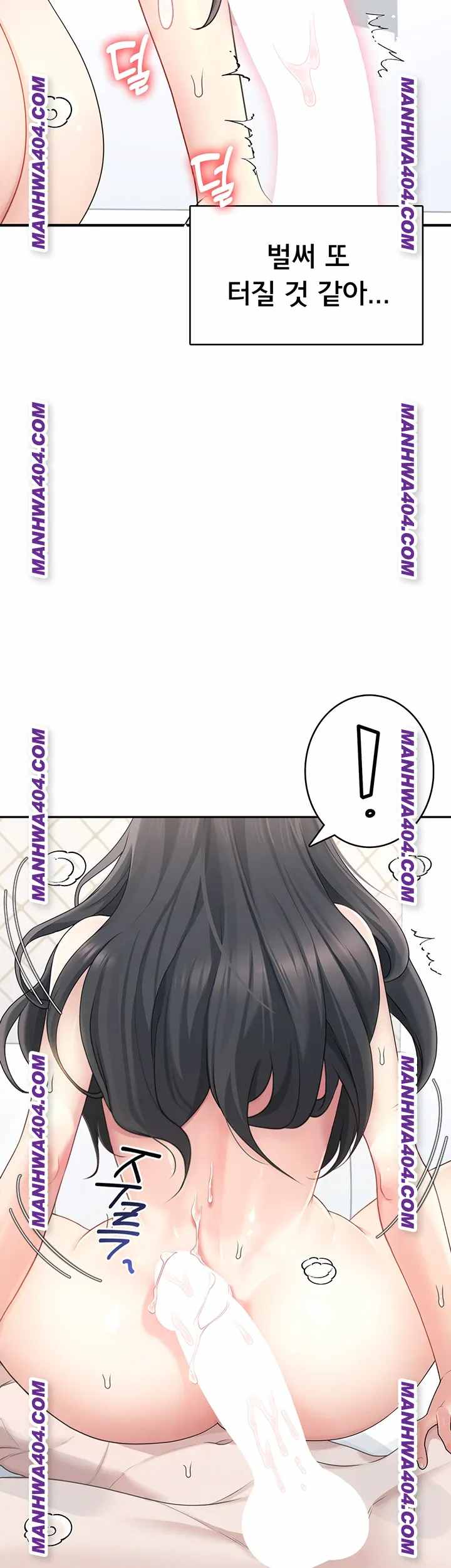 HOT  Wireless Onahole Page 31 - MangaHe