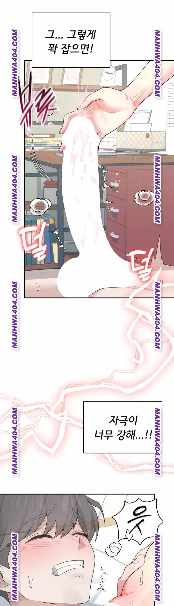 HOT  Wireless Onahole Page 33 - MangaHe