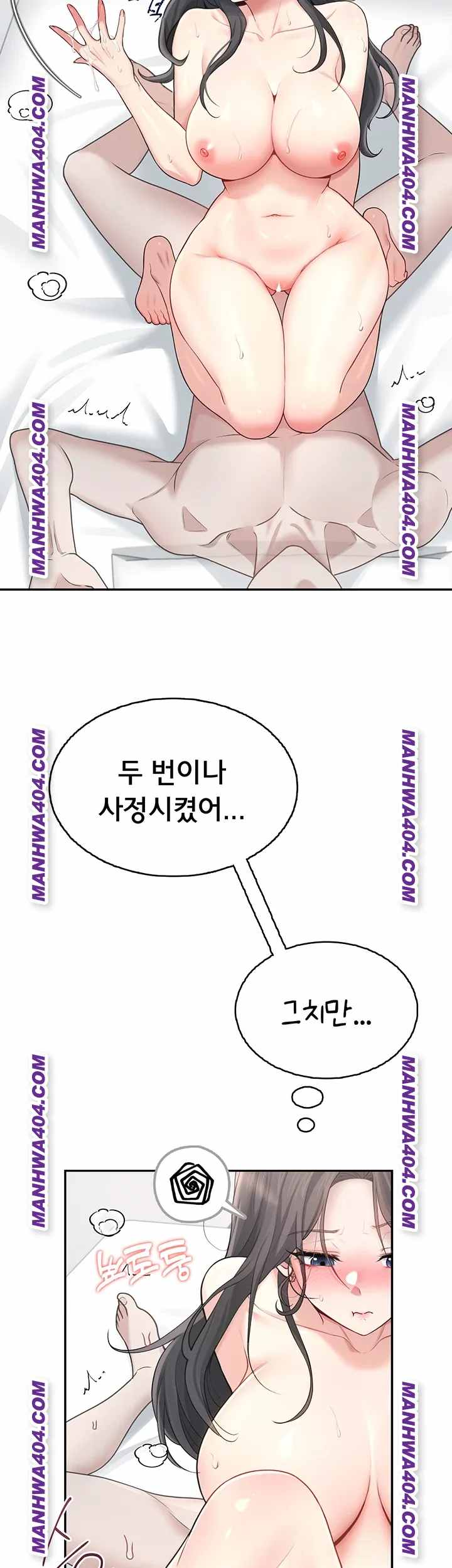 HOT  Wireless Onahole Page 43 - MangaHe