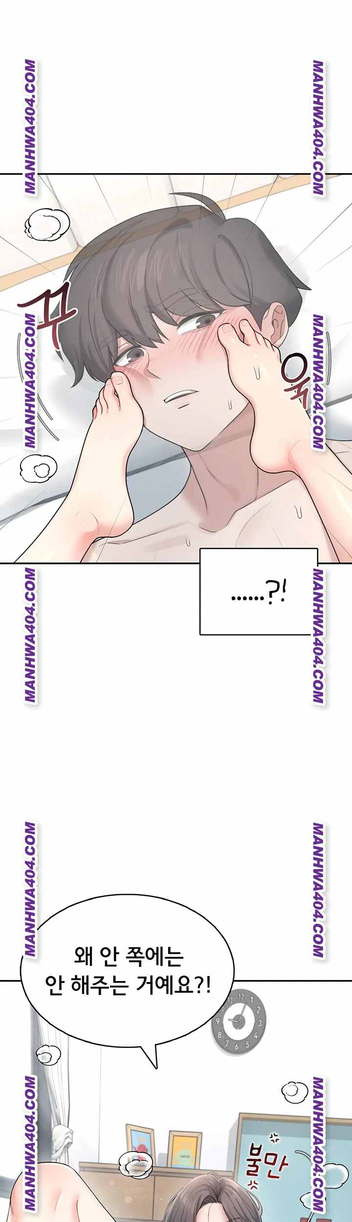 HOT  Wireless Onahole Page 45 - MangaHe