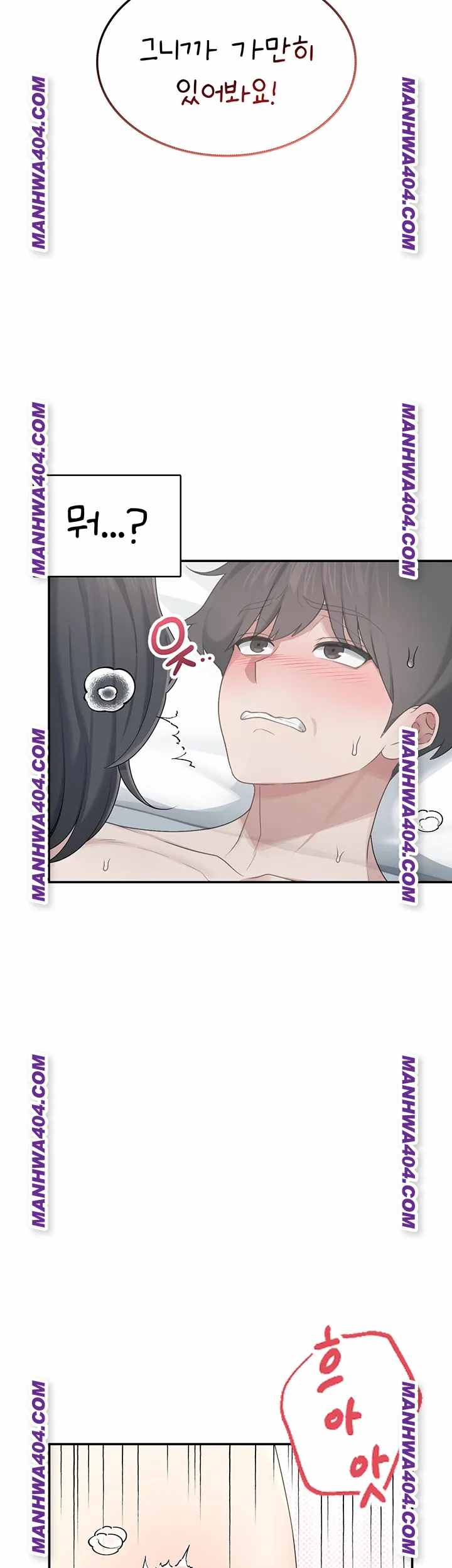 HOT  Wireless Onahole Page 54 - MangaHe