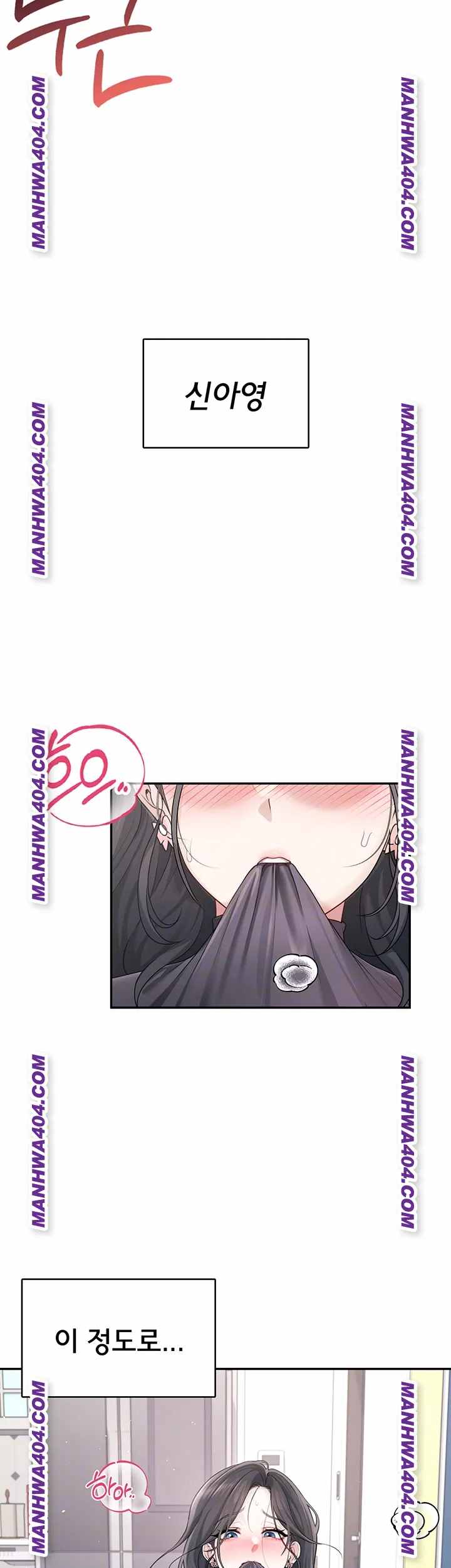HOT  Wireless Onahole Page 10 - MangaHe