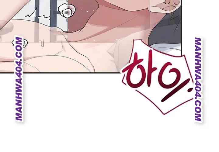 HOT  Wireless Onahole Page 15 - MangaHe