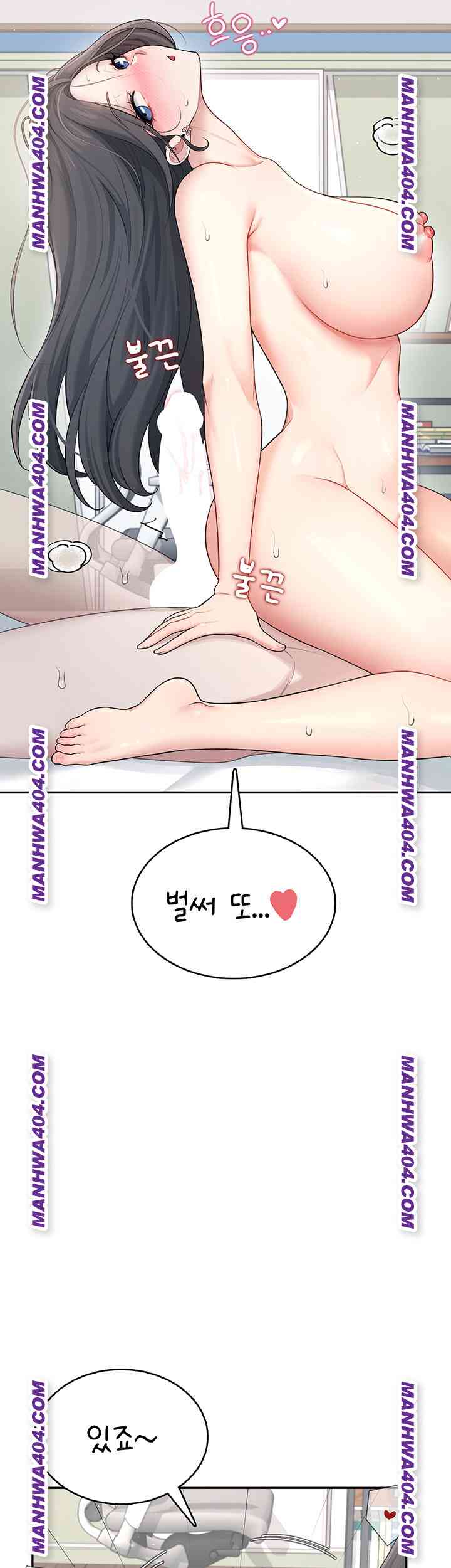 HOT  Wireless Onahole Page 3 - MangaHe