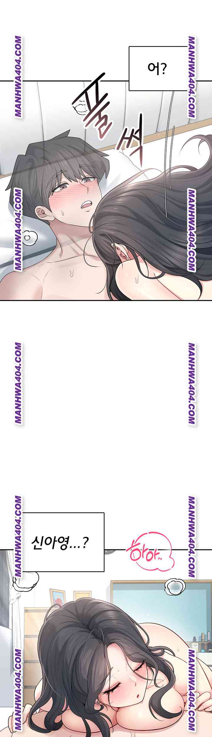 HOT  Wireless Onahole Page 23 - MangaHe