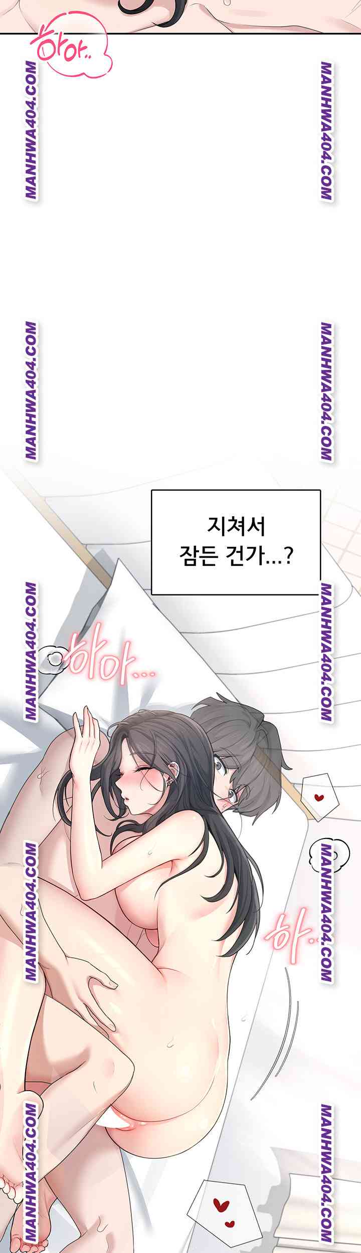 HOT  Wireless Onahole Page 24 - MangaHe