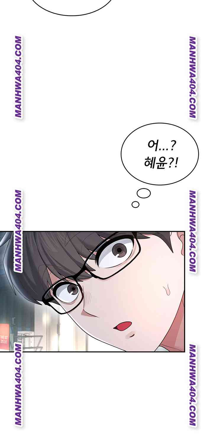 HOT  Wireless Onahole Page 36 - MangaHe
