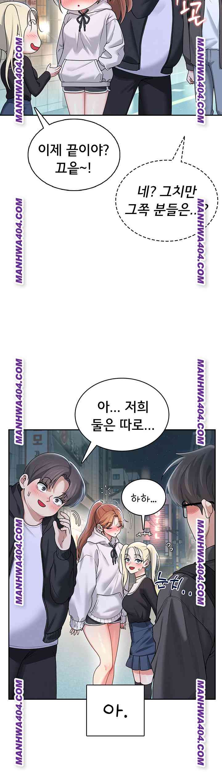 HOT  Wireless Onahole Page 41 - MangaHe