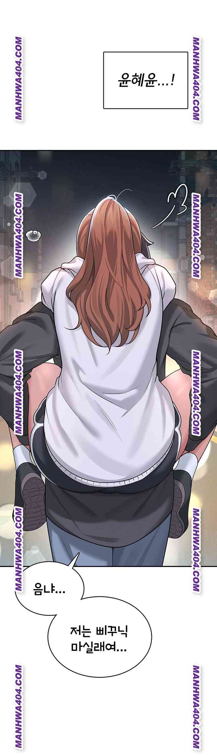 HOT  Wireless Onahole Page 43 - MangaHe
