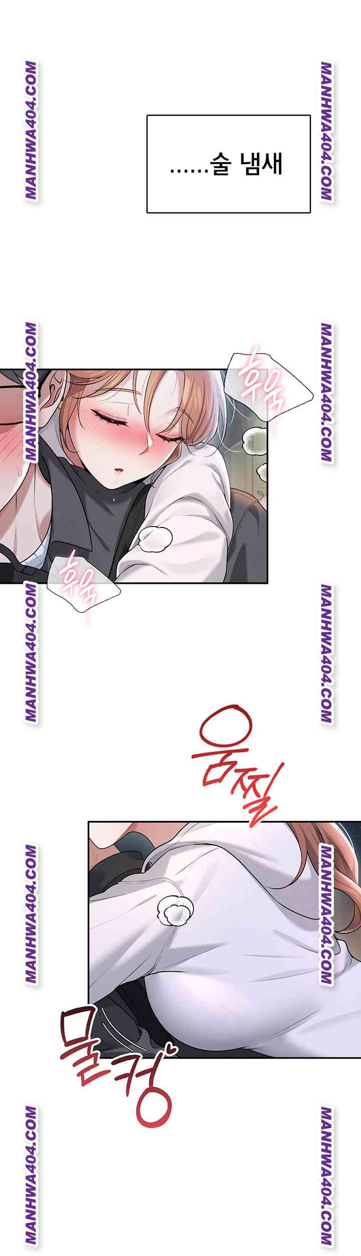 HOT  Wireless Onahole Page 46 - MangaHe