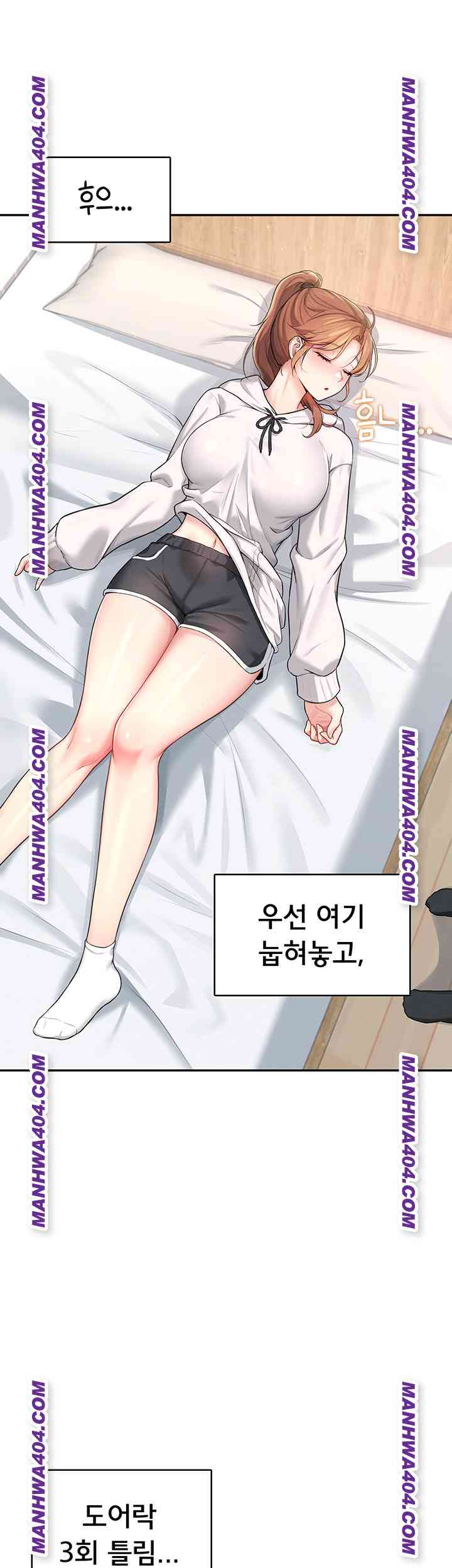 HOT  Wireless Onahole Page 54 - MangaHe