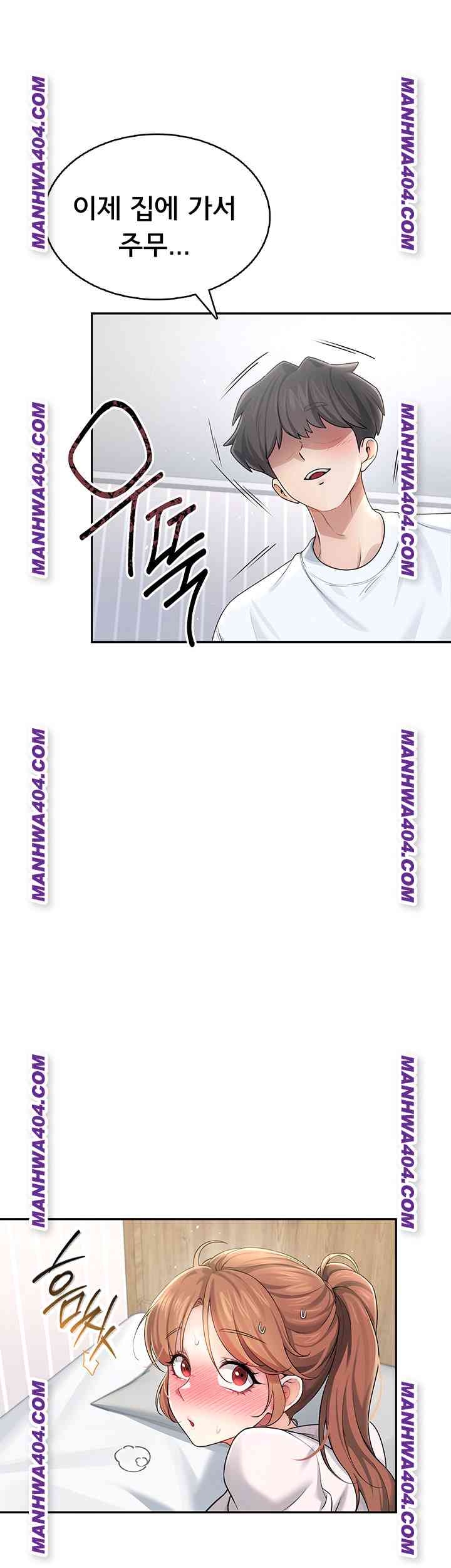 HOT  Wireless Onahole Page 58 - MangaHe
