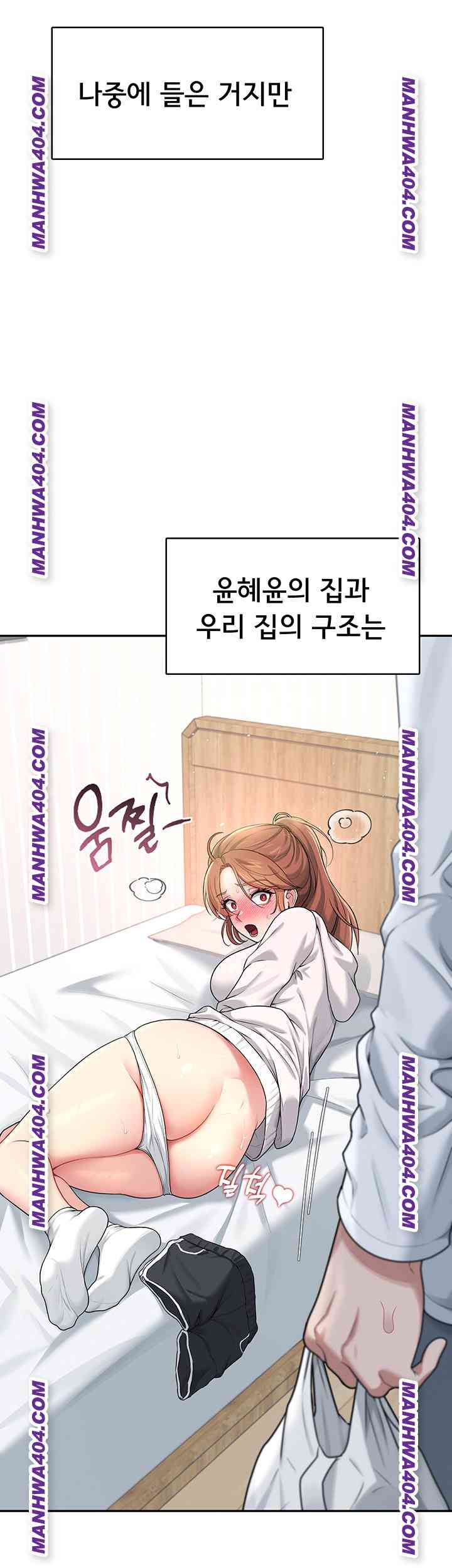 HOT  Wireless Onahole Page 59 - MangaHe