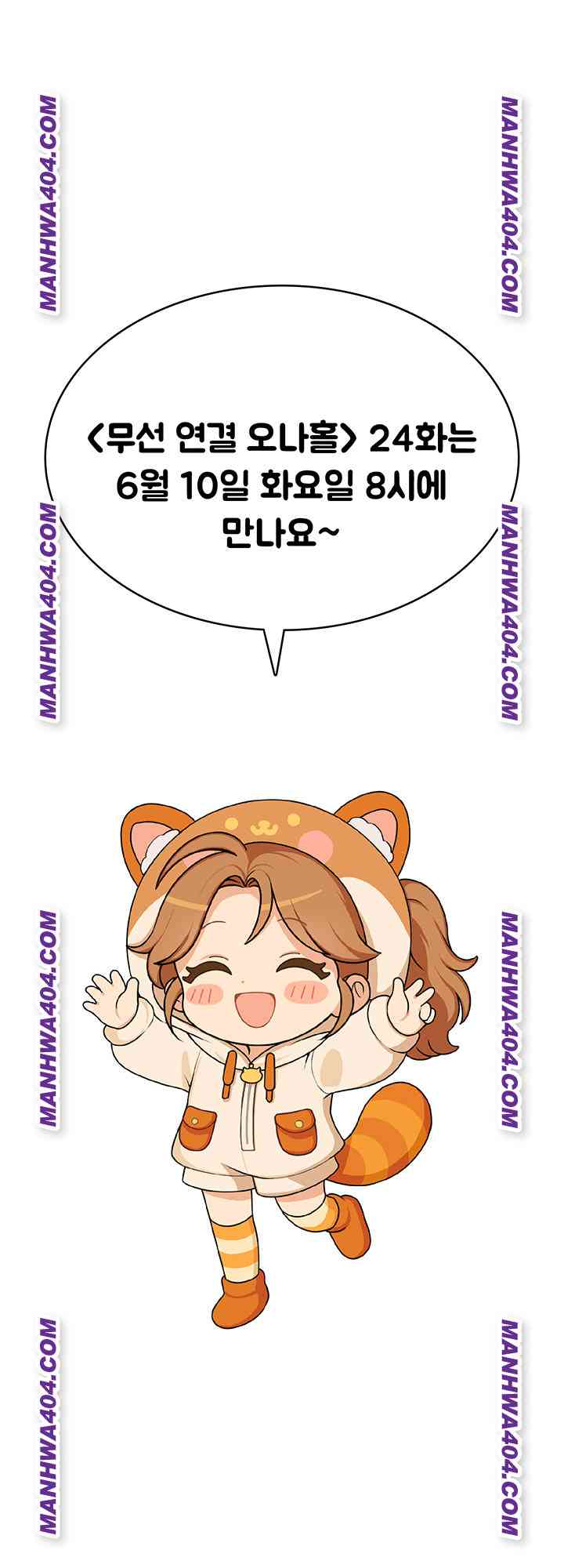 HOT  Wireless Onahole Page 61 - MangaHe