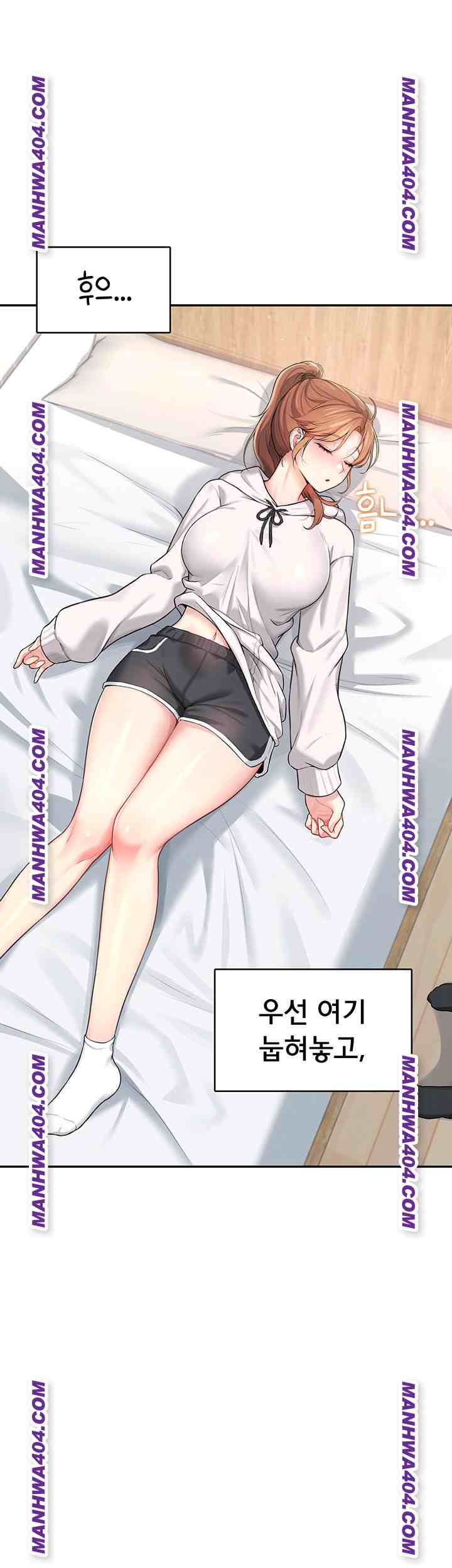 HOT  Wireless Onahole Page 2 - MangaHe