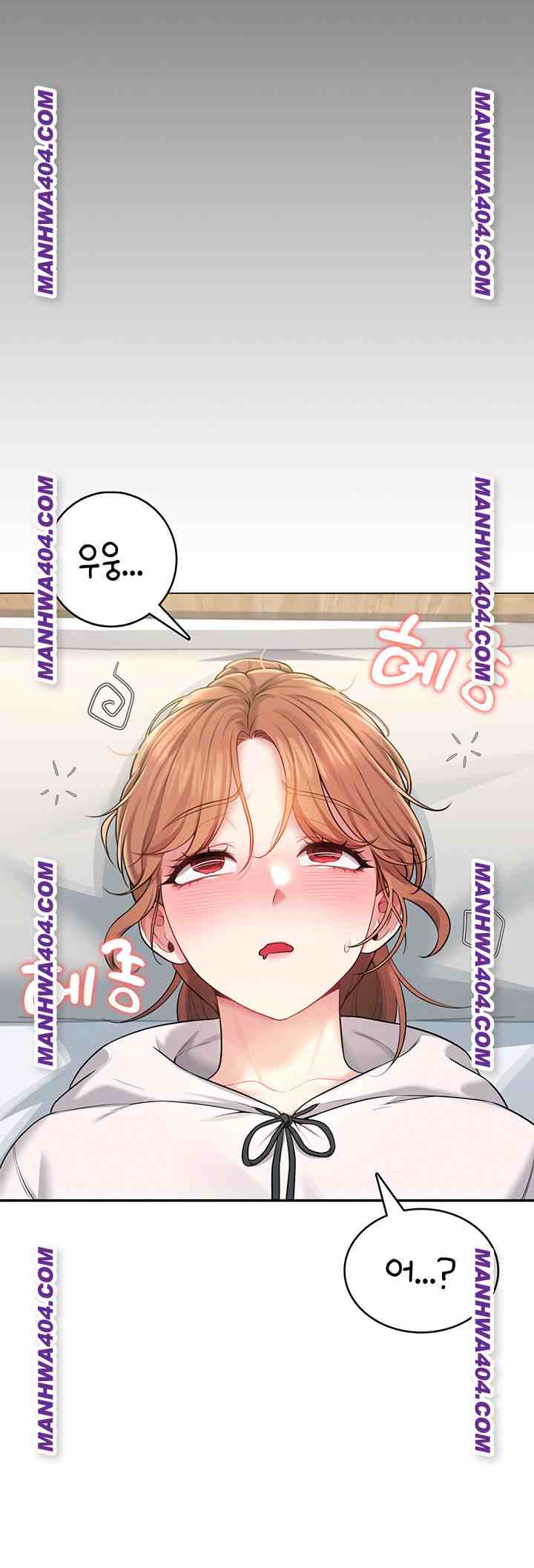HOT  Wireless Onahole Page 14 - MangaHe