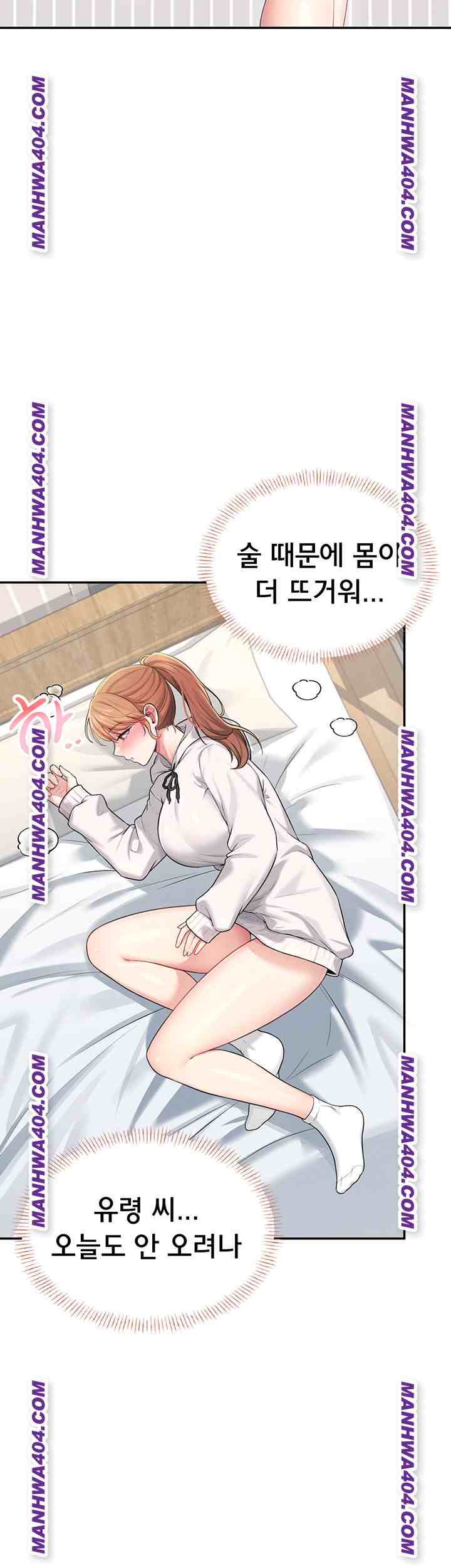 HOT  Wireless Onahole Page 16 - MangaHe