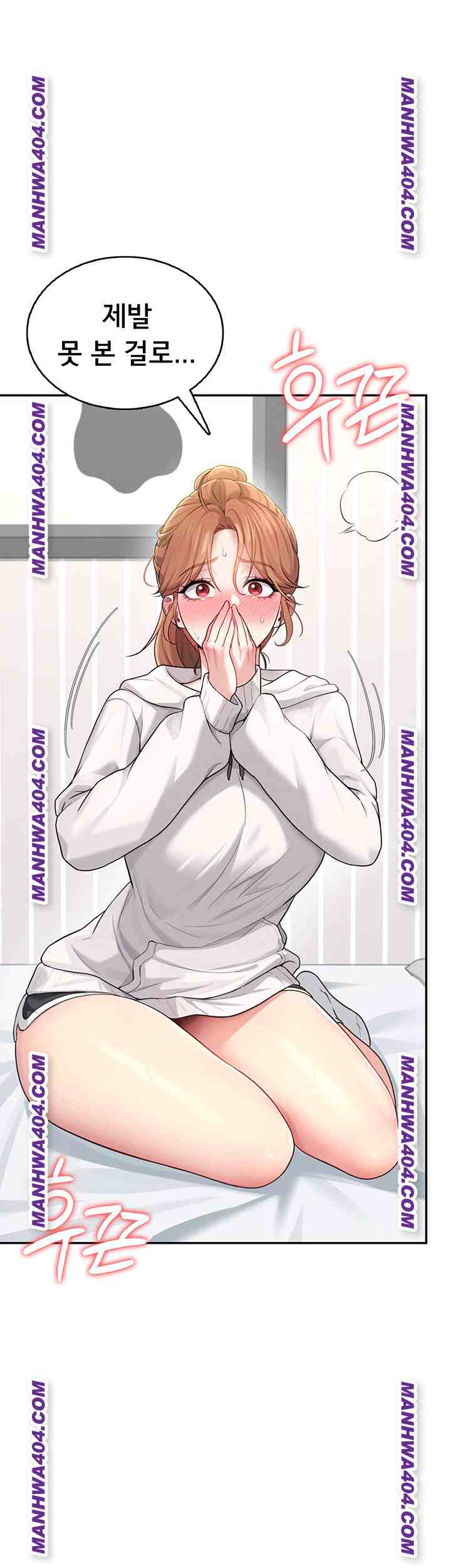 HOT  Wireless Onahole Page 23 - MangaHe