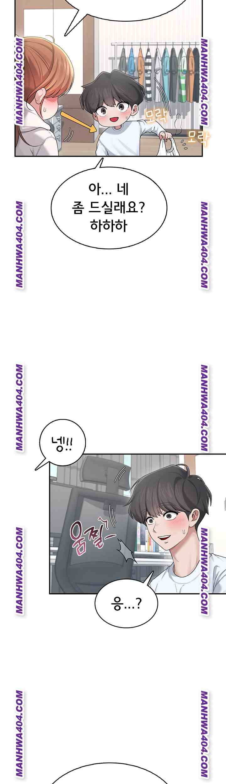 HOT  Wireless Onahole Page 27 - MangaHe