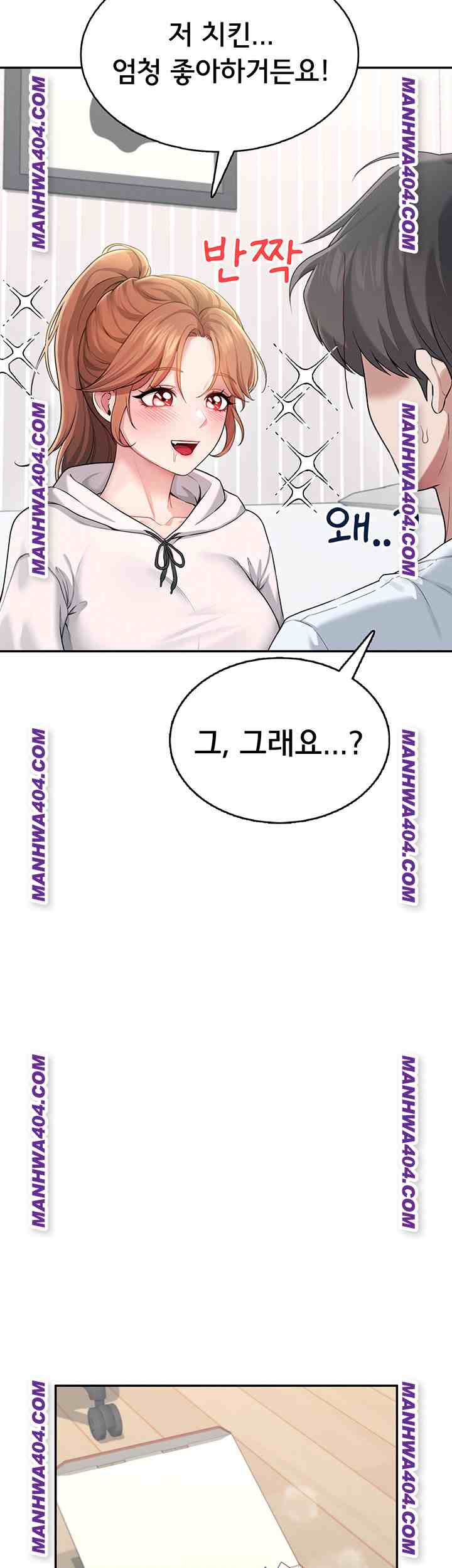 HOT  Wireless Onahole Page 28 - MangaHe