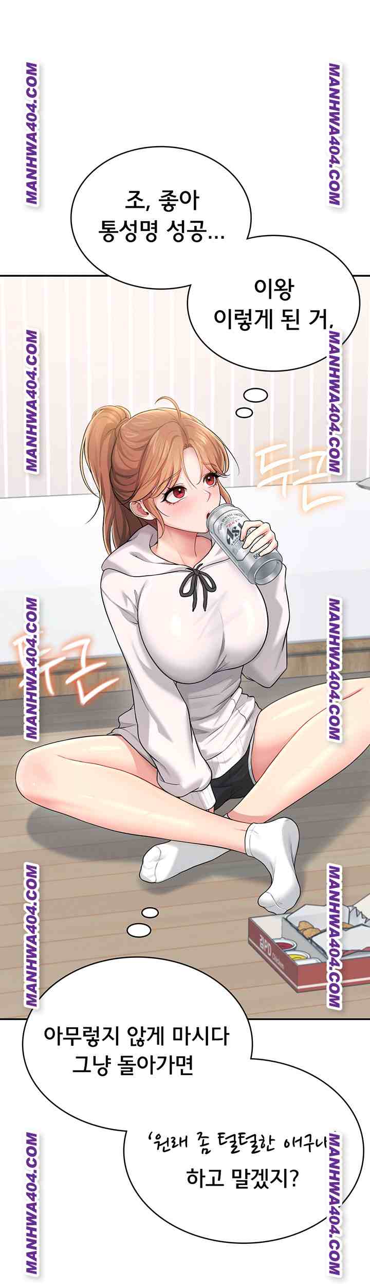 HOT  Wireless Onahole Page 31 - MangaHe