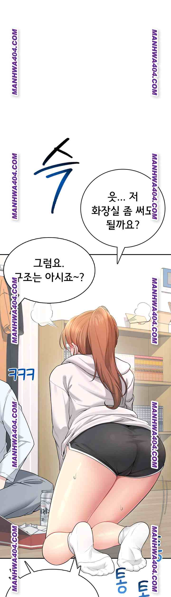 HOT  Wireless Onahole Page 35 - MangaHe
