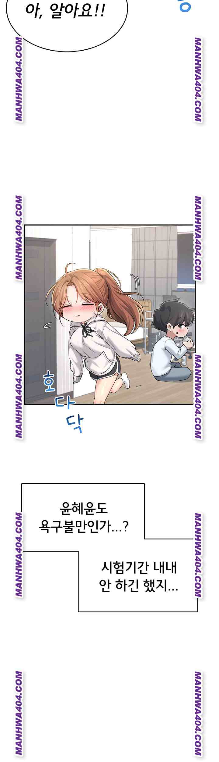 HOT  Wireless Onahole Page 36 - MangaHe