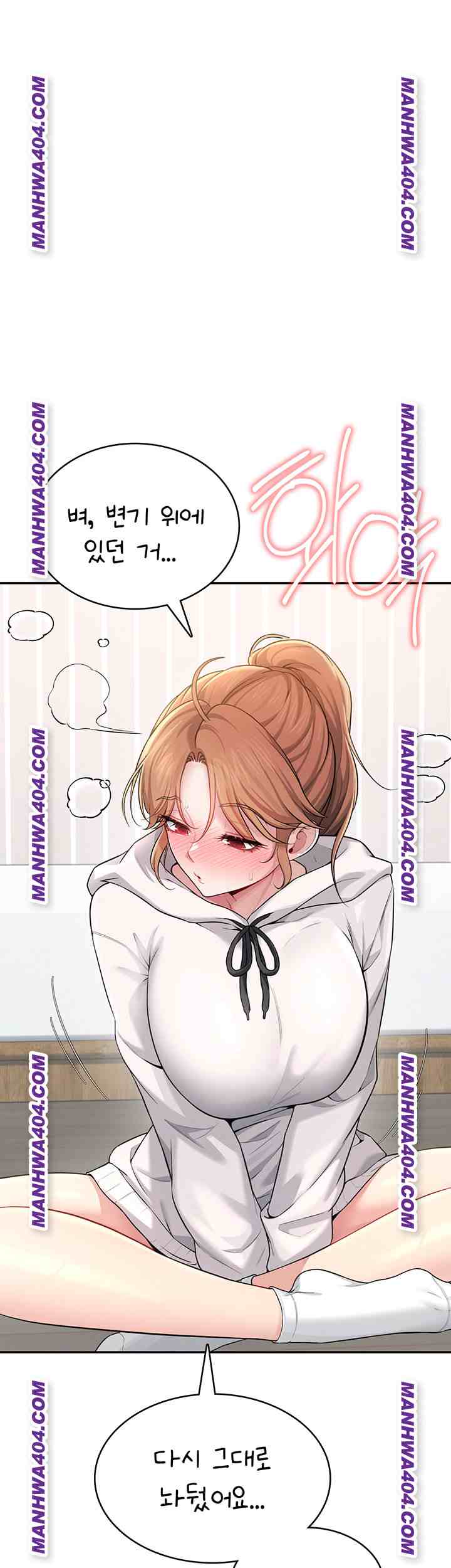 HOT  Wireless Onahole Page 43 - MangaHe