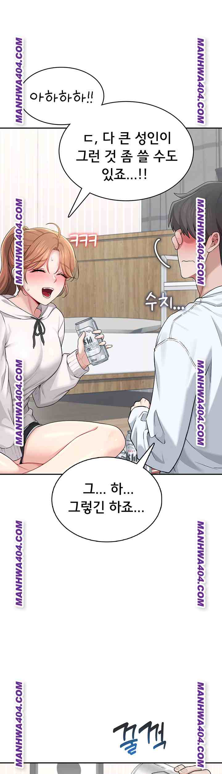 HOT  Wireless Onahole Page 45 - MangaHe