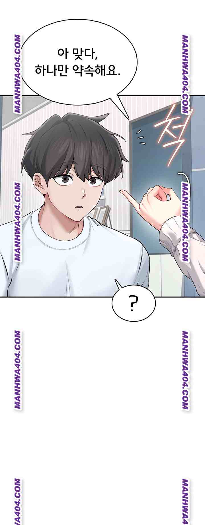 HOT  Wireless Onahole Page 58 - MangaHe