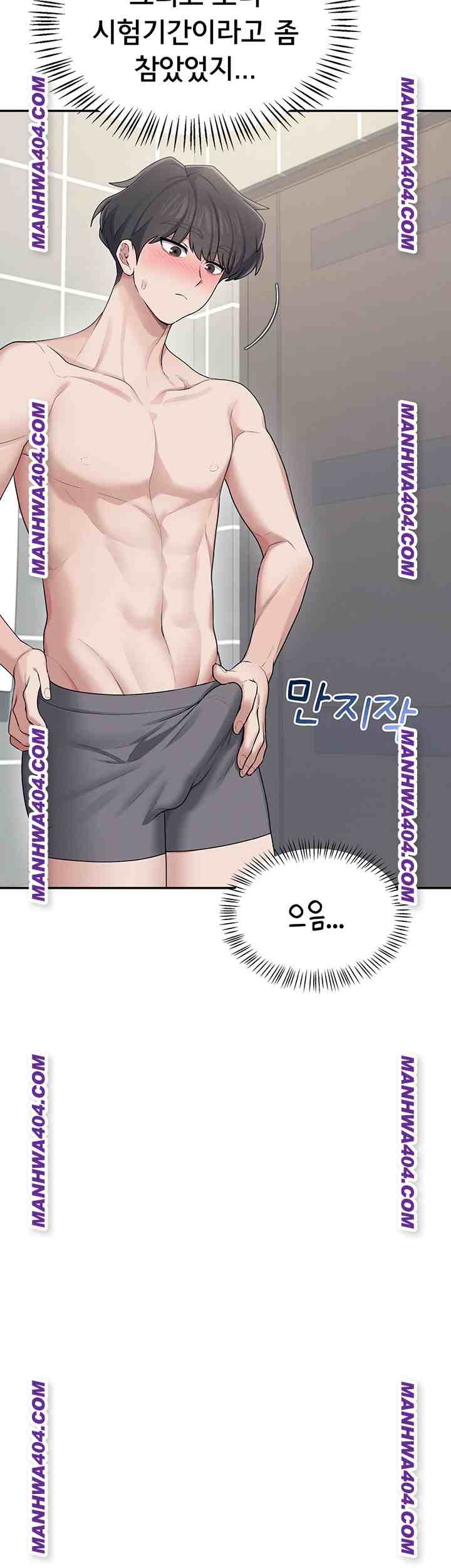HOT  Wireless Onahole Page 14 - MangaHe