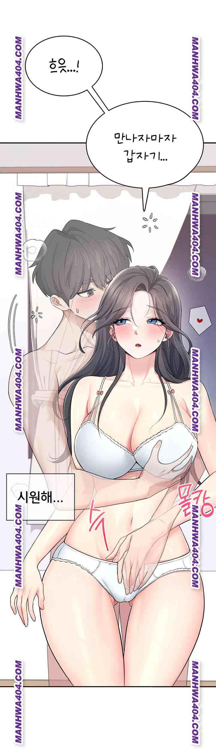 HOT  Wireless Onahole Page 20 - MangaHe