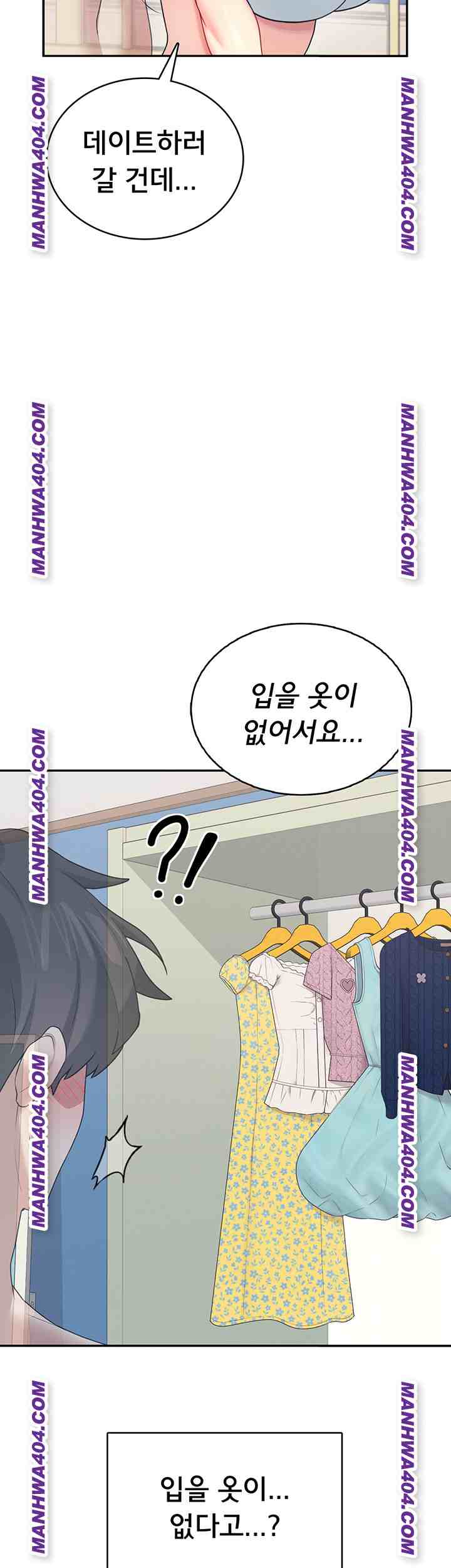 HOT  Wireless Onahole Page 22 - MangaHe