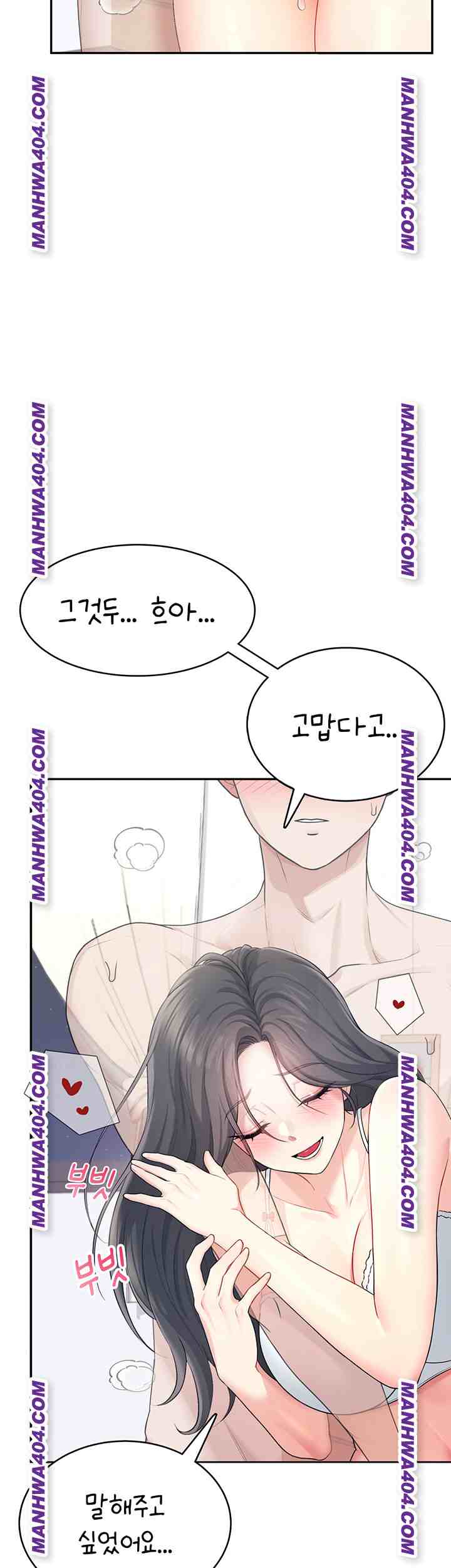 HOT  Wireless Onahole Page 26 - MangaHe