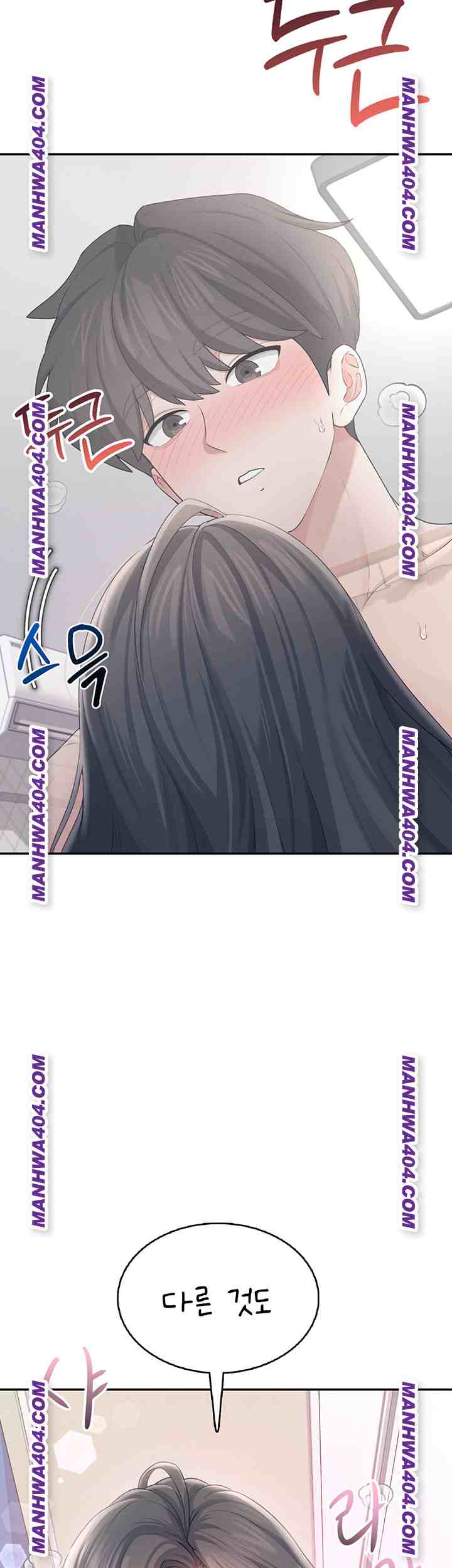 HOT  Wireless Onahole Page 32 - MangaHe