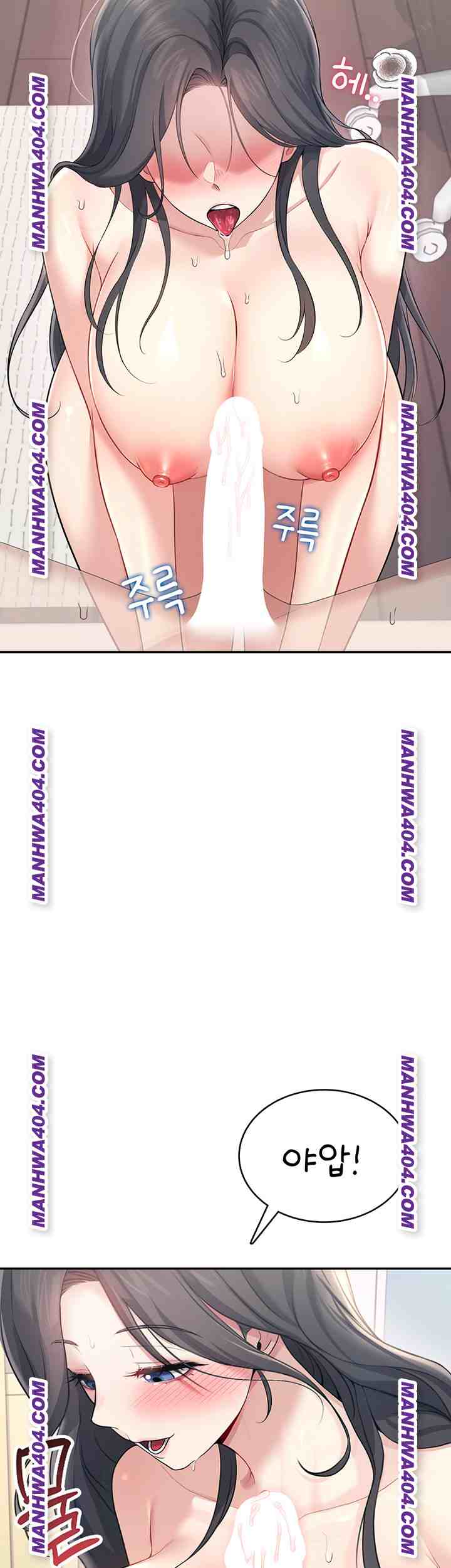 HOT  Wireless Onahole Page 46 - MangaHe