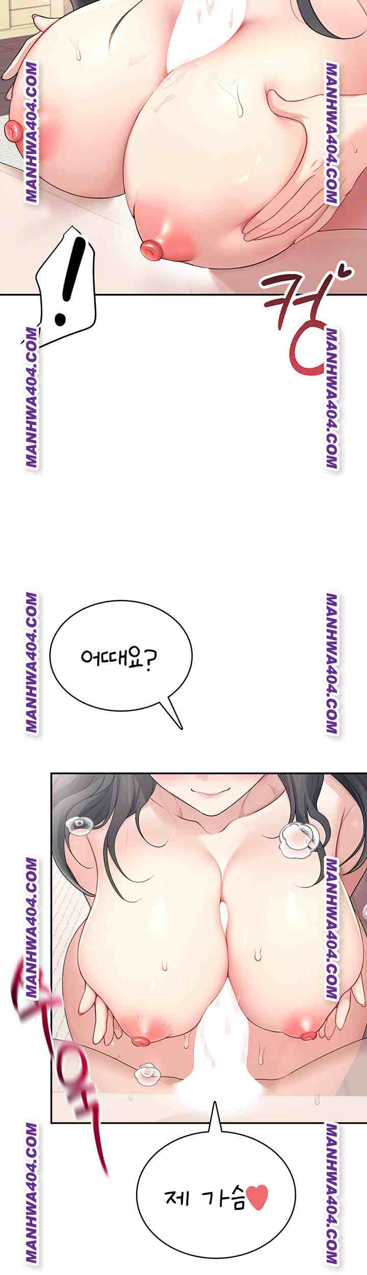 HOT  Wireless Onahole Page 47 - MangaHe