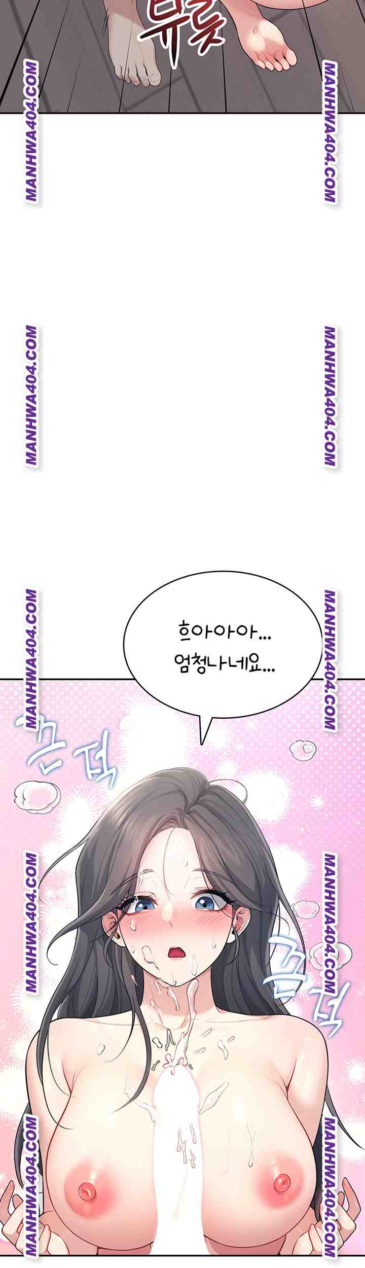 HOT  Wireless Onahole Page 55 - MangaHe